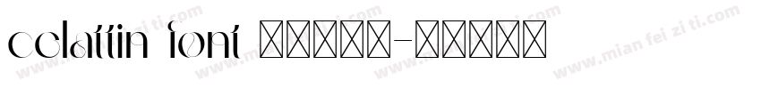 celattin font 可以商用吗字体转换